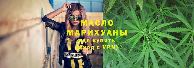 ТГК вейп с тгк  blacksprut маркетплейс  Туран 